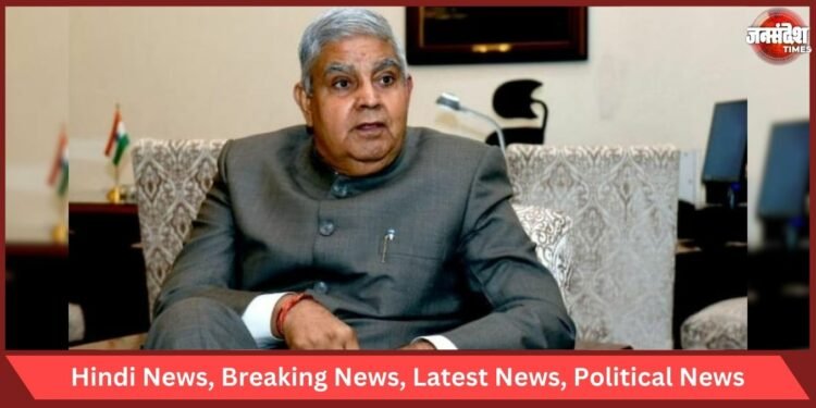 Vice President Varanasi Visit