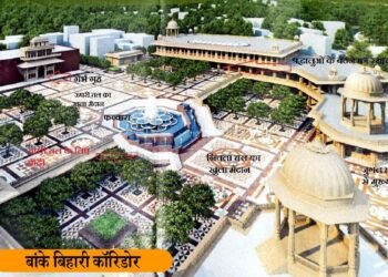 baanke bihari corridor