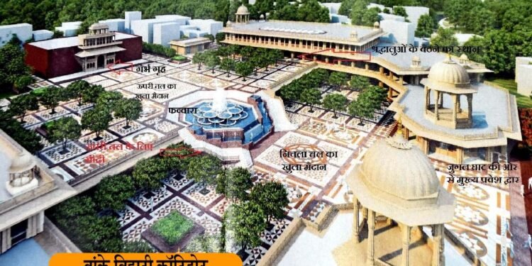 baanke bihari corridor