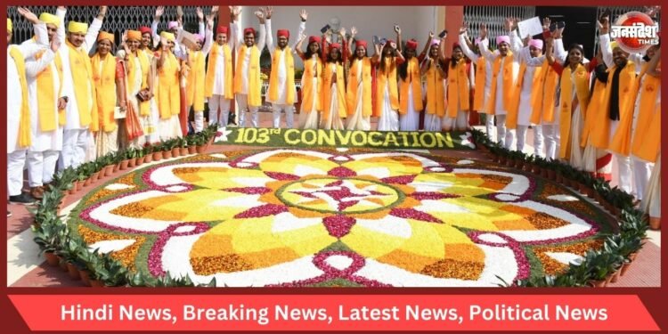 BHU Convocation Ceremony