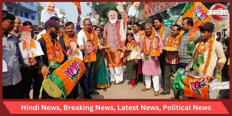 BJP Victory