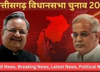 Chhattisgarh Elections