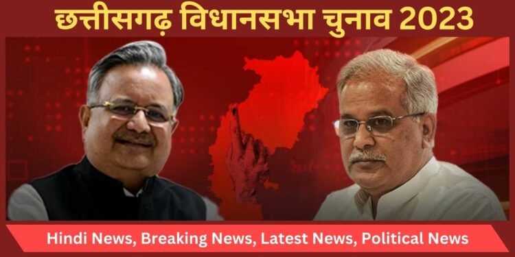 Chhattisgarh Elections