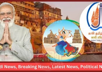 Kashi-Tamil Sangamam