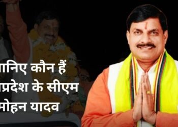 Madhya Pradesh CM