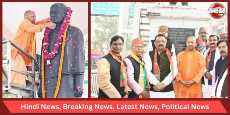 Sardar Vallabhbhai Patel