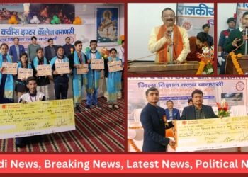 Science Model Competition