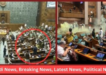 Security of Parliament