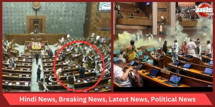 Security of Parliament