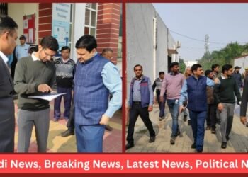 Varanasi Employment Fair