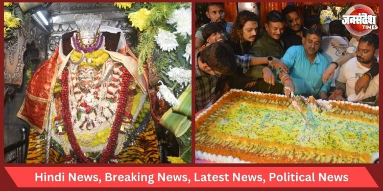 Baba Kalbhairav Janmotsav