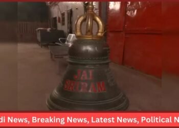 Ayodhya Shree Ram Mandir