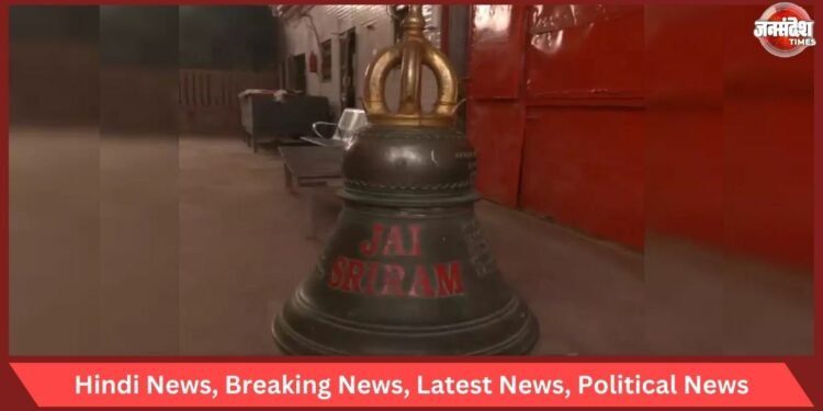 Ayodhya Shree Ram Mandir