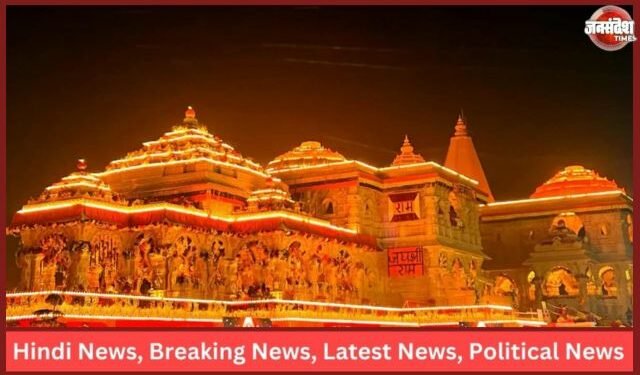 Ayodhya Special Trains