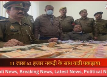 Cantt Station Checking