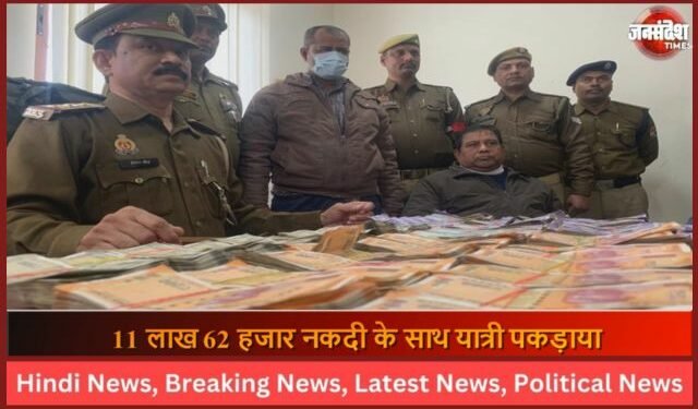 Cantt Station Checking