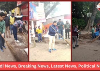 Cleanliness Campaign