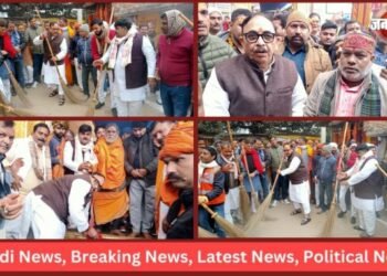 Dr. Mahendra Nath Pandey