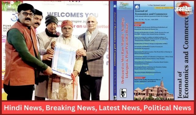 Journal of Economics and Commerce