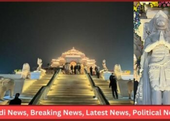 Lord Shree Ram place