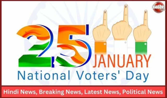 National Voters Day