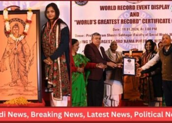 Painting of Shri Ram