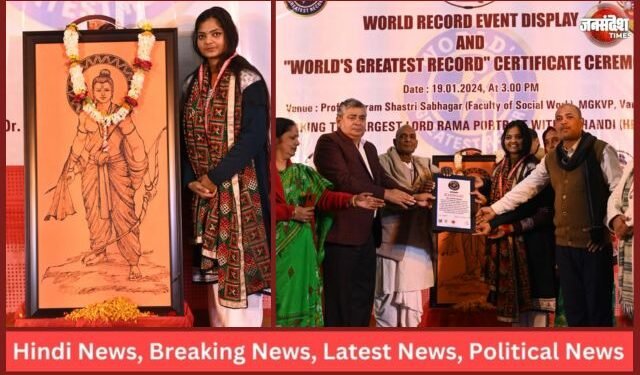 Painting of Shri Ram