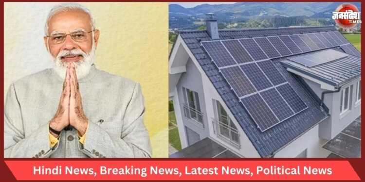 Solar Panel Campaign