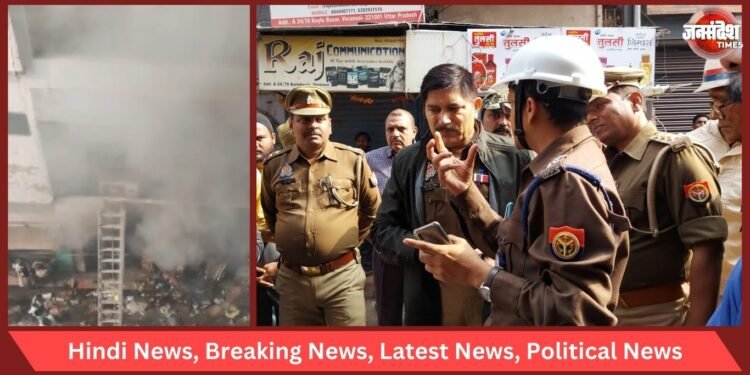 Varanasi Big Breaking