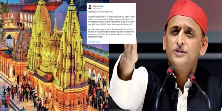 akhilesh kashi vishwanath dham