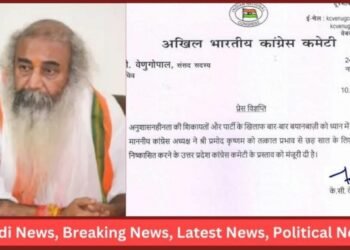 Acharya Pramod Krishnam