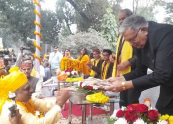 स्थापना