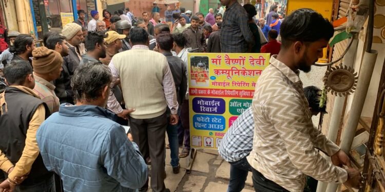 अतिक्रमण