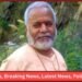 Swami Chinmayanand