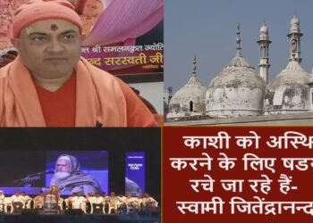 Jitendrananda Saraswati