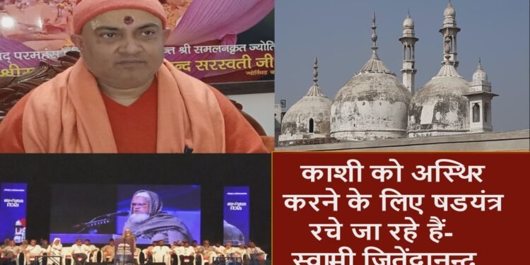 Jitendrananda Saraswati