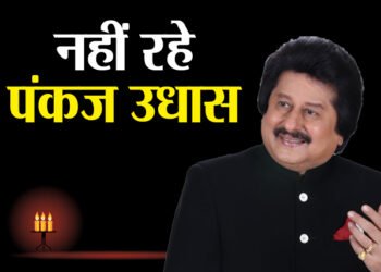 Pankaj Udhas