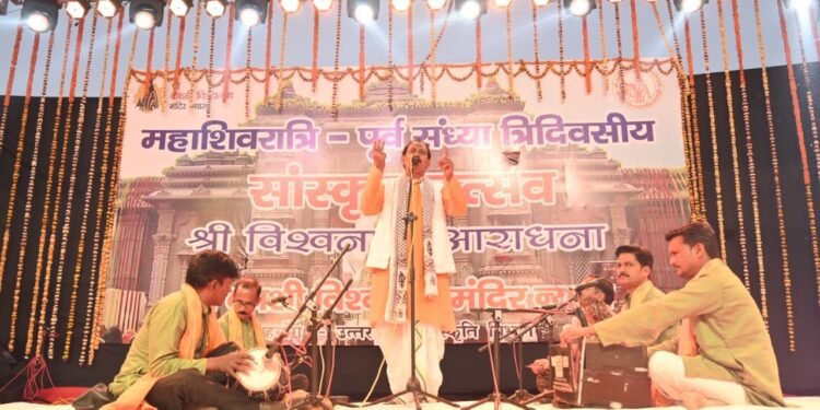 Mahashivratri Festival