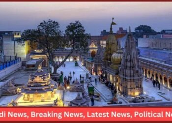 Kashi Vishwanath Dham