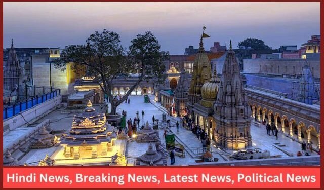 Kashi Vishwanath Dham