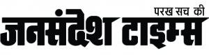संसद परिसर