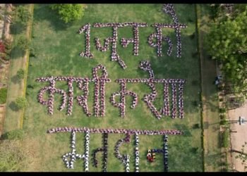 Loksabha Election 2024