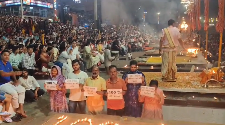 Varanasi