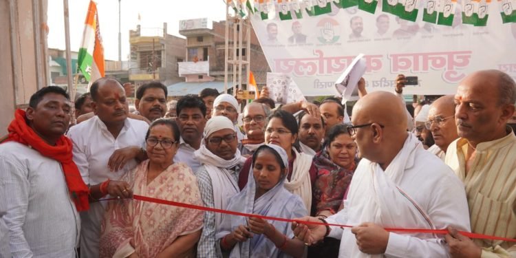 Congress Election Office