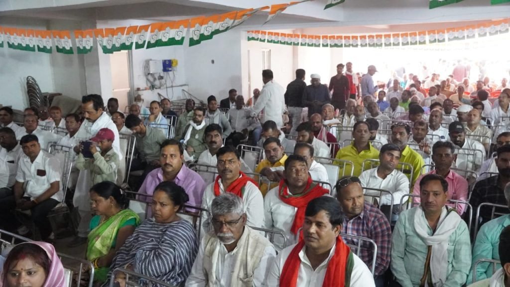 Congress Election Office