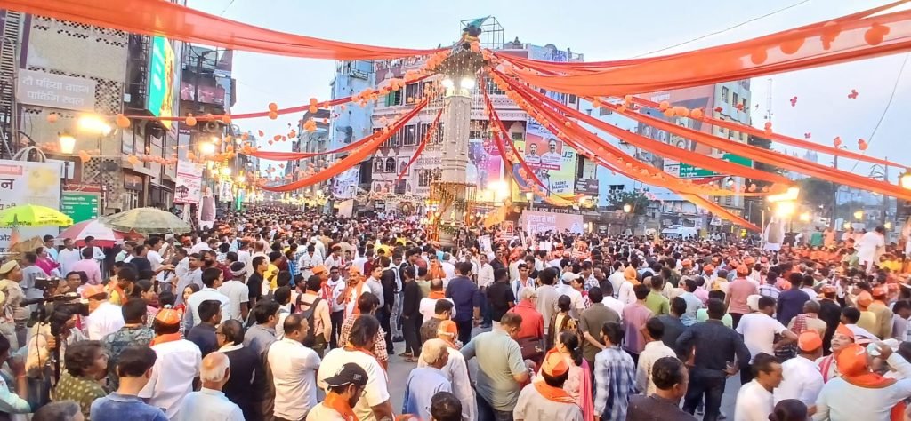 Modi Road Show