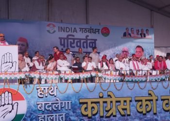 India Public Meeting