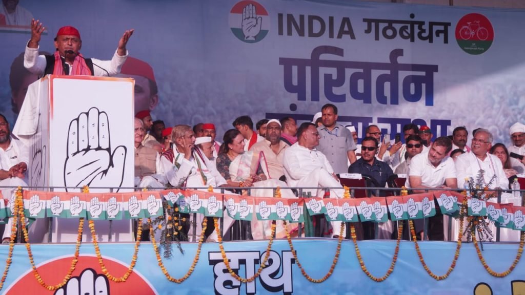 India Public Meeting