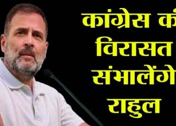 Raibareli Loksabha: रायबरेली में विरासत की बागडोर संभालेंगे राहुल, 1952 से इस सीट पर जुड़ा है गांधी परिवार का कोई न कोई सदस्य