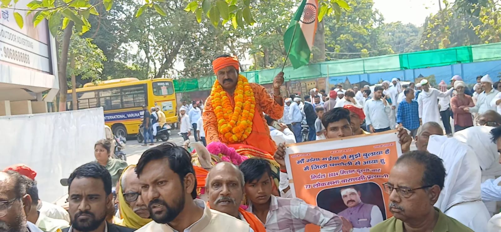 Varanasi Nomination
